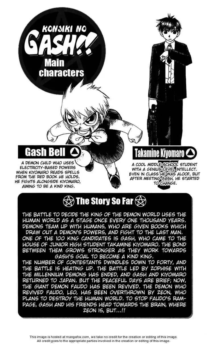 Konjiki No Gash Bell! Chapter 25 5